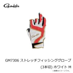 がまかつ　GM844 ラバーネット 40cm Gamakatsu