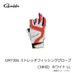 がまかつ　GM7306 ストレッチフィッシンググローブ(3本切) ホワイト LL