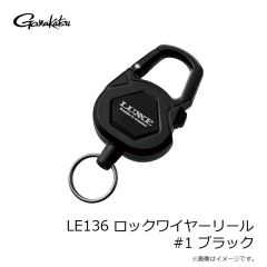 がまかつ　LE134 PEミニシザー 9cm #2 アーミーグリーン