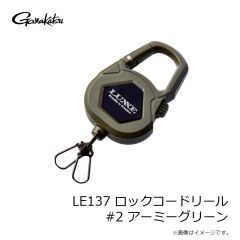 がまかつ　LE137 ロックコードリール #2 アーミーグリーン