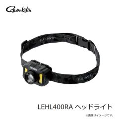 がまかつ　LEHL400RA ヘッドライト