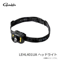 がまかつ　LEHL401UA ヘッドライト