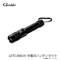 がまかつ　LETC366UV 充電式ハンディライト