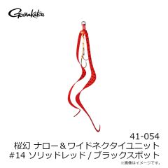 ヴァルケイン　ハイバースト 安島シークレットカラー 0.4g AJM6