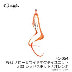 ヴァルケイン　ハイバースト 安島シークレットカラー 0.4g AJM6