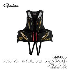 がまかつ　GM6005 アルテマシールドプロFTベスト ブラック M