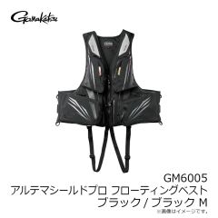 がまかつ　GM6005 アルテマシールドプロFTベスト ブラック M