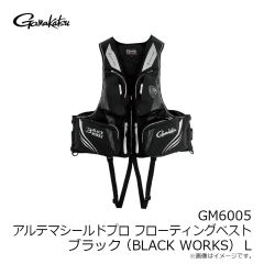 がまかつ　GM6005 アルテマシールドプロFTベスト ブラック M
