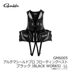 がまかつ　GM6005 アルテマシールドプロFTベスト ブラック M