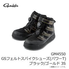 がまかつ　GM4550 GSフェルトスパイクシューズ(パワーT) ブラック/ゴールド 3S