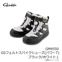 がまかつ　GM4550 GSフェルトスパイクシューズ(パワーT) ブラック/ホワイト L