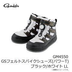がまかつ　GM4550 GSフェルトスパイクシューズ(パワーT) ブラック/ホワイト LL