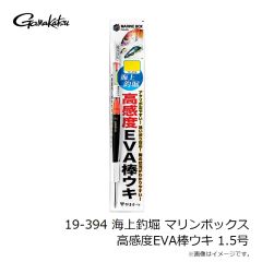 一誠　AKパンチ 2.4インチ #06 ベビーシャイナー(稚魚)