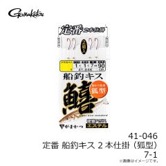 大阪漁具　OG4687 リボルバーロッドスタンド 7本用　2025年8月発売予定