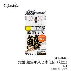 大阪漁具　OG4687 リボルバーロッドスタンド 7本用　2025年8月発売予定