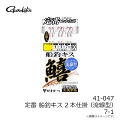 大阪漁具　OG4687 リボルバーロッドスタンド 7本用　2025年8月発売予定