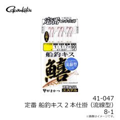 大阪漁具　OG4687 リボルバーロッドスタンド 7本用　2025年8月発売予定