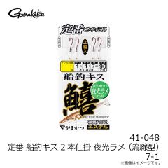 大阪漁具　OG4687 リボルバーロッドスタンド 7本用　2025年8月発売予定