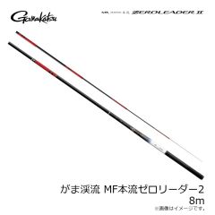 がまかつ　68-995 バラ M-BOX カン付海上釣堀(釣堀イエロー) 13号