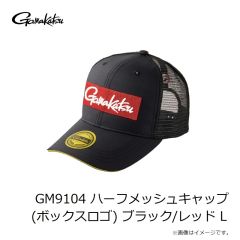 がまかつ　GM3747 サンシェードフーディTシャツ ブラック/ネイビー(MARINE BOX) 3L