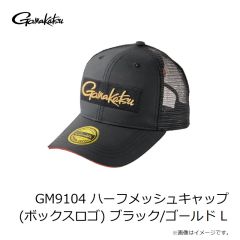 がまかつ　GM3747 サンシェードフーディTシャツ ブラック/ネイビー(MARINE BOX) 3L