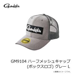 がまかつ　GM3747 サンシェードフーディTシャツ ブラック/ネイビー(MARINE BOX) 3L