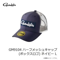 がまかつ　GM3747 サンシェードフーディTシャツ ブラック/ネイビー(MARINE BOX) 3L