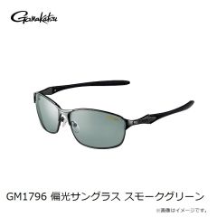 がまかつ　GM1796 偏光サングラス スモークグリーン