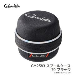 がまかつ　GM2583 スプールケース 70 ブラック