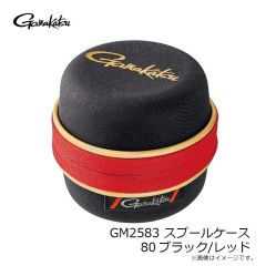 がまかつ　GM2583 スプールケース 80 ブラック/レッド