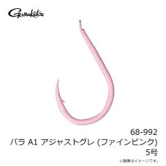 がまかつ　68-992 バラ A1 アジャストグレ (ファインピンク) 5号