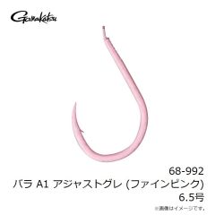 がまかつ　68-992 バラ A1 アジャストグレ (ファインピンク) 6.5号
