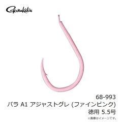 がまかつ　68-992 バラ A1 アジャストグレ (ファインピンク) 6.5号