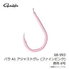がまかつ　68-992 バラ A1 アジャストグレ (ファインピンク) 6.5号