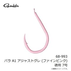 がまかつ　68-992 バラ A1 アジャストグレ (ファインピンク) 6.5号