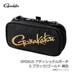 がまかつ　GM2610 アディショナルポーチ S ブラック/ゴールド 横型