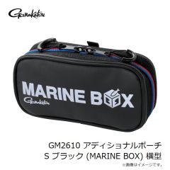 がまかつ　GM2610 アディショナルポーチ S ブラック/ゴールド 横型
