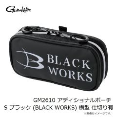 がまかつ　GM2610 アディショナルポーチ S ブラック/ゴールド 横型