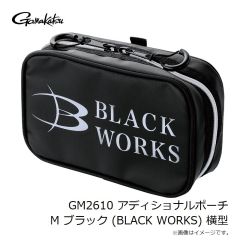 がまかつ　GM2610 アディショナルポーチ S ブラック/ゴールド 横型