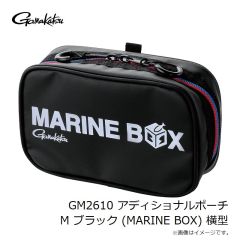 がまかつ　GM2610 アディショナルポーチ S ブラック/ゴールド 横型