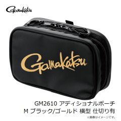 がまかつ　GM2610 アディショナルポーチ S ブラック/ゴールド 横型