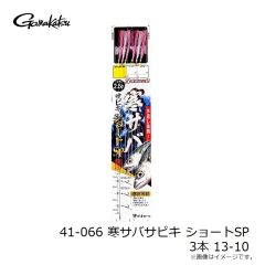 がまかつ　GM2636 ラインストレーナー(二個組) ブラック・レッド