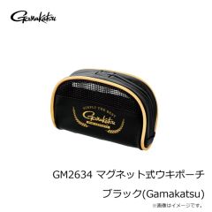 がまかつ　GM2634 マグネット式ウキポーチ ブラック(Gamakatsu)