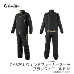 がまかつ　GM3791 ウィンドブレーカースーツ ブラック/ゴールド M