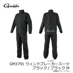 がまかつ　GM3791 ウィンドブレーカースーツ ブラック/ブラック M