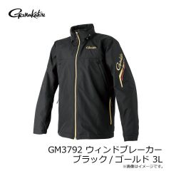 がまかつ　GM3792 ウィンドブレーカー ブラック/ゴールド 3L