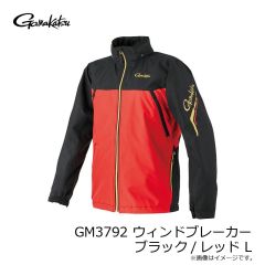 がまかつ　GM3792 ウィンドブレーカー ブラック/レッド L