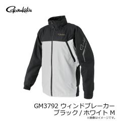 がまかつ　GM3792 ウィンドブレーカー ブラック/ホワイト M