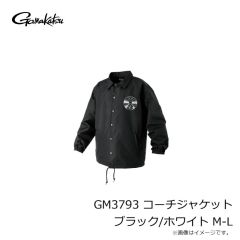 がまかつ　GM3793 コーチジャケット ブラック/ホワイト M-L