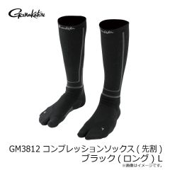 がまかつ　GM3812 コンプレッションソックス(先割) ブラック(ロング) L